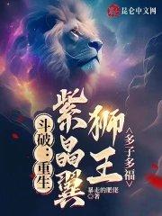 多子多福 第61章