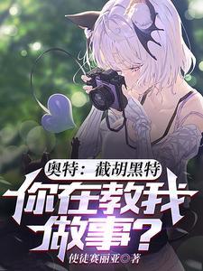 你在教我做事的