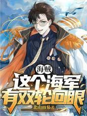 第12章 鹤与桃兔-Q