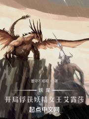 妖精的尾巴开局十连抽