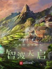 火影之宇智波