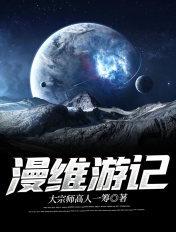 漫维·童画