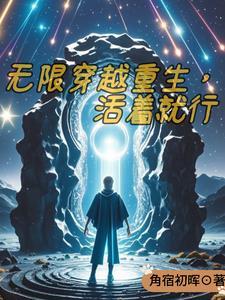 主角叫林宇