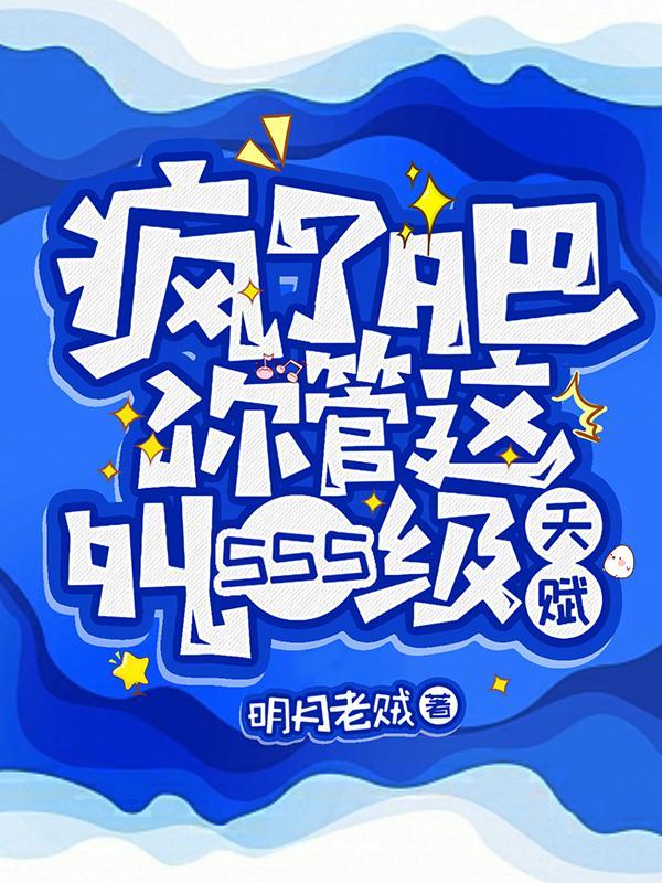 疯了吧你管这叫山寨机免费