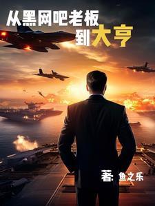 最大的安保公司有多少人