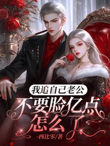 我前男友在发光