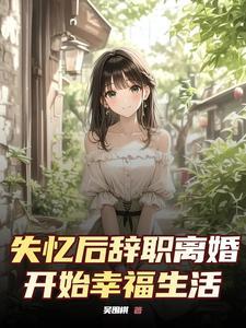 拒绝员工离职