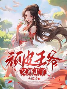 宠妃下场