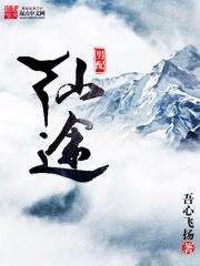 柒柒小道士动漫