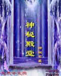永恒之门赵云什么时候破诅咒