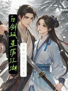 无尽轮回章节在哪