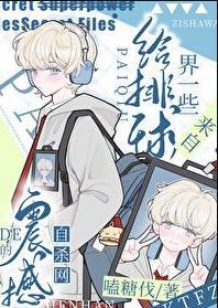 排球自抛自扣视频