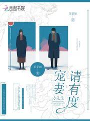 方先生无药不欢
