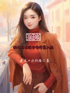综影视欢乐颂男主