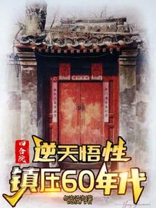 四合院实用吗