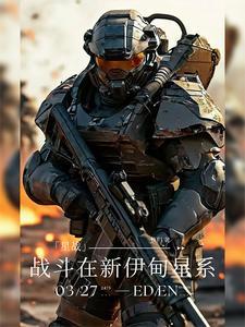 1v1星战