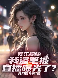 摸金校尉是不是真的存在