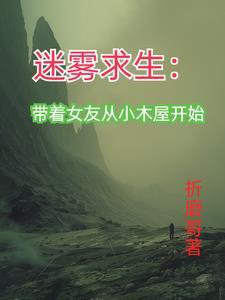 万古生帝