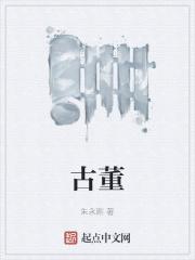 古董手表价格一览表