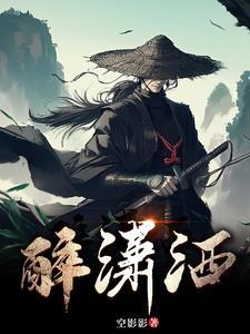 剑仙轩辕志官网