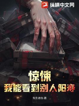 玄幻我可以看见别人的机缘