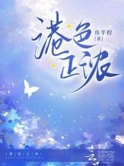 蕴色正浓什么剧情