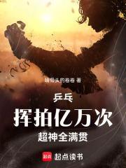 乒乓挥拍动作要领视频