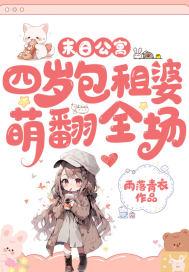 末日公寓的攻略