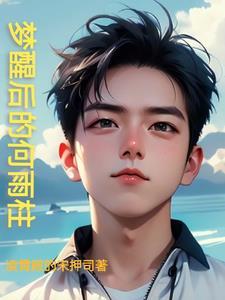 黄粱一梦叫什么然