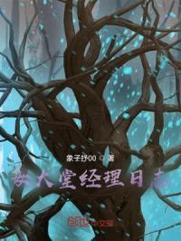 银行大堂漂亮女经理