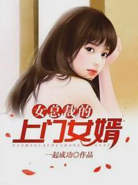 王婿叶凡最新章节更新