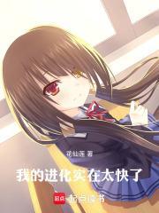 作文我的进化