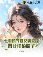七零娇气美人 [穿书