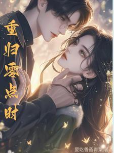 我们重新再来一次吧好吗