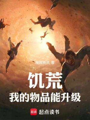 饥荒物品刷新