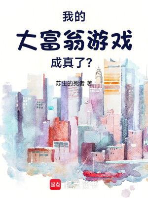 大富翁web