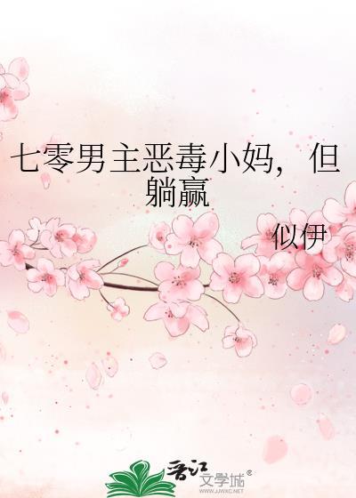 男主七零年代