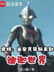 奈克瑟斯奥特曼登场作品