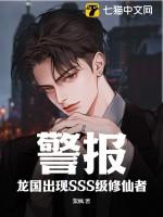 他是龙国最神秘战神