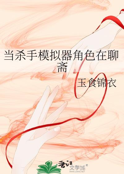 杀手模拟器手机版1·42