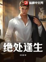 绝处逢生图片 唯美