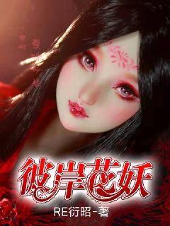 s彼岸花