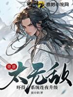背景厉害