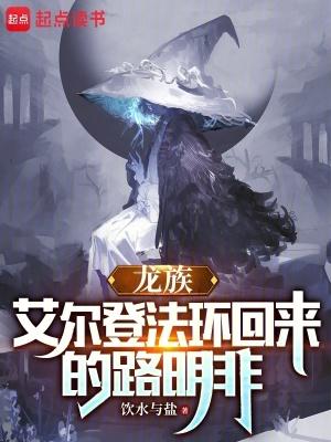 龙族路明非厉害吗