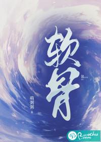 软骨钙的功效与作用