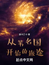 从苇名城走出的无双剑圣无弹窗