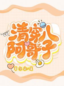清穿皇太极小玉儿