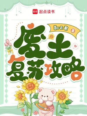 废土试炼