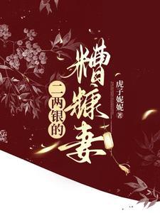 二两银子是多少克?