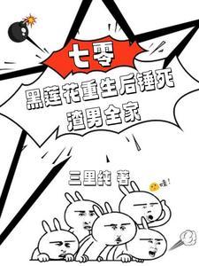 惹火烧身txt